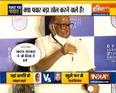 Sharad Pawar makes a U-turn over farm laws, says 'amend, not scrap' farm laws