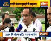 Congress Dy leader in Lok Sabha Gaurav Gogoi demands enquiry on Assam-Mizoram border clash