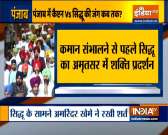 Navjot Sidhu will take charge as Punjab Congress chief on 23 july