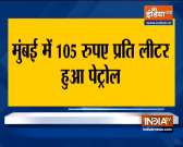 Petrol price hike once again, Rs 99.86 per litre in Delhi