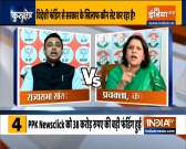 Kurukshetra | Their only agenda is to defame India, BJP hits out at a news portal