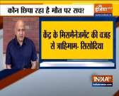Centre govt presented fake report of oxygen distribution in Parliament: Delhi Dy CM Manish Sisodia
