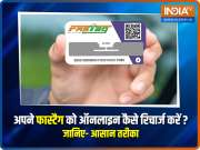 How to recharge your Fastag online: Easy steps