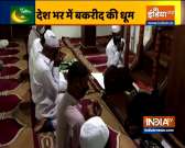 Devotees offer Namaz in accordance with social distancing on the occasion of Eid-ul-Adha 