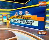 Abki Baar Kiski Sarkar: BJP president Nadda to meet UP lawmakers today