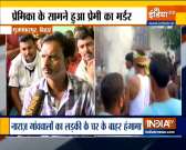 Bihar: Teen killed infront of his girlfriend; funeral performed outside house of accused