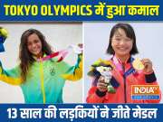 At Tokyo Olympics, skateboarding teens blaze trail for women
