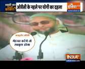 Abki Baar Kiski Sarkar | Yogi Adityanath accepts Owaisi's 'challenge', says BJP will win over 300 se