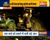 Madhya Pradesh: Dozens of people fall into well while rescuing girl in Vidisha