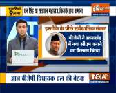9 AM News | Uttarakhand CM resigns 4 months after he took charge