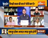 Kurukshetra | Will the Opposition accept Rahul Gandhi as their leader?