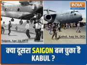 Kabul's Saigon moment - Rerun of 1975 in 2021 