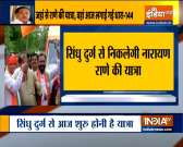 Narayan Rane to resume Jan Ashirwad Yatra in Maharashtra's Sindhudurg district today