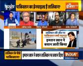  Kurukshetra: Why Pakistan is supporting Taliban ? watch debate