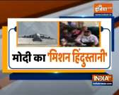 PM Narendra Modi to chair meeting of CCS today amid Afghanistan crisis