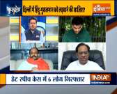 Kurukshetra | Six arrested over alleged anti-Muslim sloganeering at Jantar Mantar