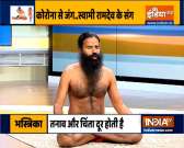 Swami Ramdev suggests remedies to treat kidney problems