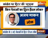 Congress alleges Twitter handles of senior leaders locked