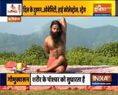 How to maintain your body-weight? Learn effective asanas from Swami Ramdev