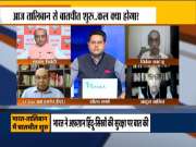 Kurukshetra: India holds first talks with Taliban. What all was discussed?