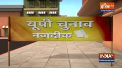 OMG: UP Assembly Polls Coming Soon, 2022 Race Begins