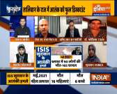 Kurukshetra | How many terrorist organisations are active in Kabul?