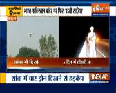 Four suspected Drones spotted in JK's Samba district