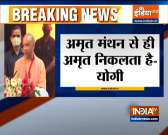 CM Yogi Adityanath address party workers in Lucknow | Full Speech