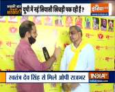Abki Baar Kiski Sarkar | SBSP chief OP Rajbhar meets UP BJP president Swatantra Dev