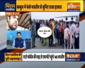 Ground Report | What is the ground situation in Kabul, watch report