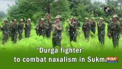 'Durga fighter' to combat naxalism in Sukma