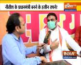 BJP responds to 'Nitish is PM material' remark, Says Modi is the PM for BJP and NDA