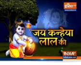 India is celebrating Janmashtami with covid restrictions