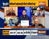 Kurukshetra | Pakistan orders...Taliban follows?