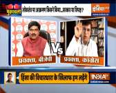 Muqabla | Congress will continue to fight Modi's ideology that divides India, says Rahul