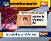 Maharashtra reports first case of Zika virus infection in Pune