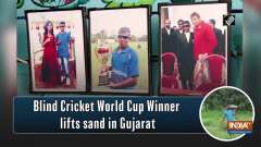 Blind Cricket World Cup Winner lifts sand in Gujarat	