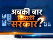 Abki Baar Kiski Sarkar: Population control report prepared in UP ahead of the polls