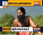 If you cough blood, then know the necessary remedy from Swami Ramdev