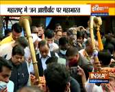Narayan Rane organises Jan Ashirwad Yatra in Mumbai, 19 FIRs registered