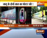 Poster war starts between Lalu's sons, Tej Pratap's poster smeared in Patna
