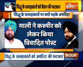 Amarinder Singh warns Sidhu's two advisors