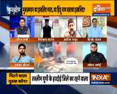 Kurukshetra: Mob beats muslim bangle seller in Indore 