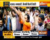 Haqikat Kya Hai | Six detained in the inflammatory sloganeering at Jantar Mantar case