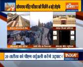 Prime Minister Modi to launch multiple projects in Somnath on August 20