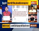 Kurukshetra: PM Modi Renames Rajiv Gandhi Khel Ratna After Major Dhyan Chand