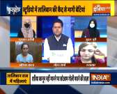 Kurukshetra | Afghan women reveal truth about Taliban's torture