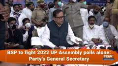 BSP to fight 2022 UP Assembly polls alone: Party's General Secretary	