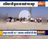Breaking News | Firing at Kabul Airport causes stampede, claims seven lives
