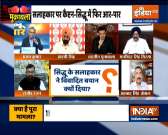 Muqabla: Punjab CM Amarinder Singh slams Sidhu's advisers over remarks on Kashmir